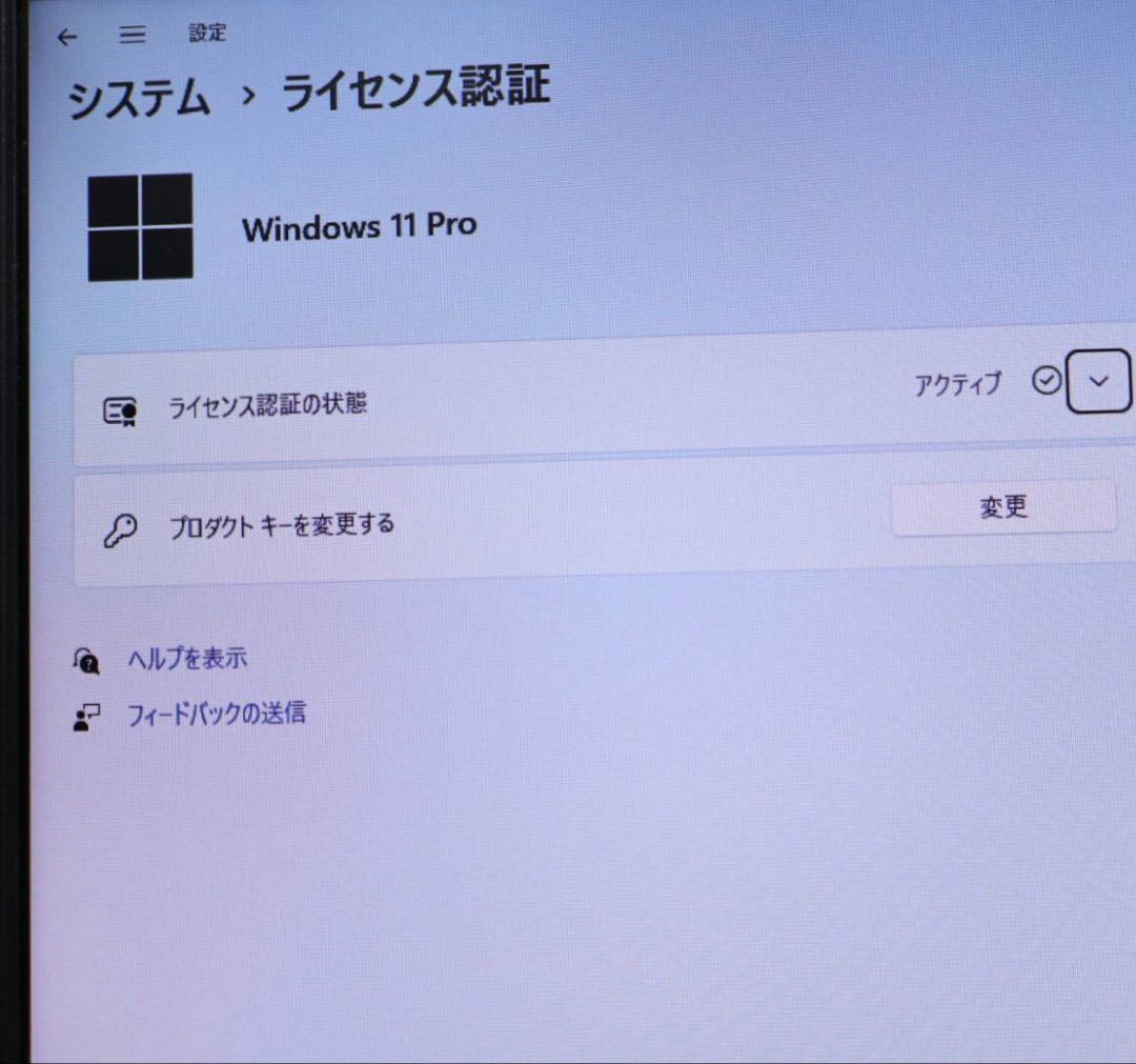★美品東芝SSD128GB メモリ8GB★B450/C DVDノートPC379