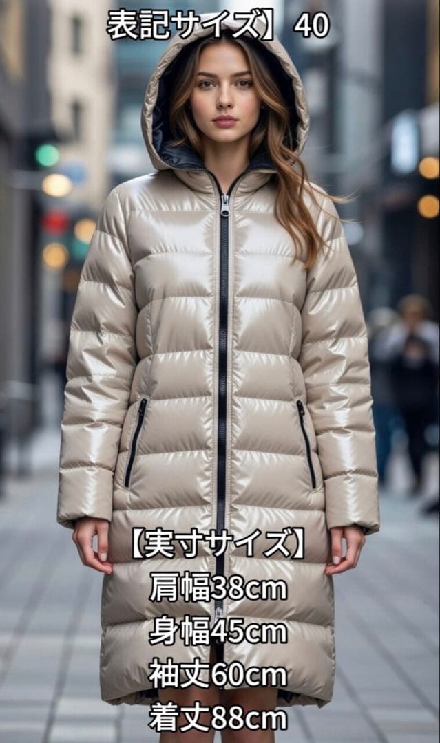 DUVETICA ACE ロングダウンコート40 ベージュ×ネイビー