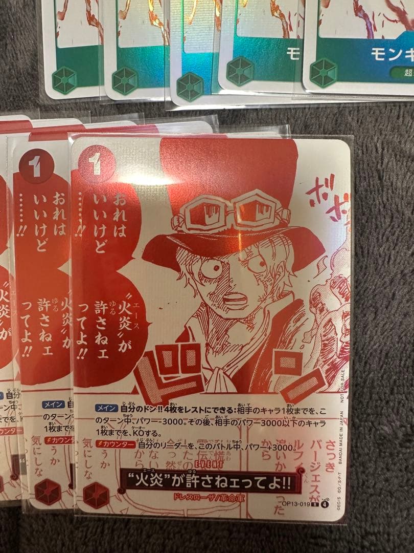 ワンピースカードトレジャーキャンペーン　プロモ 4種コンプリート60枚