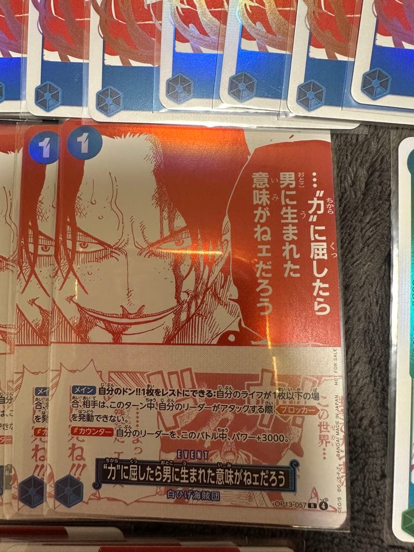 ワンピースカードトレジャーキャンペーン　プロモ 4種コンプリート60枚