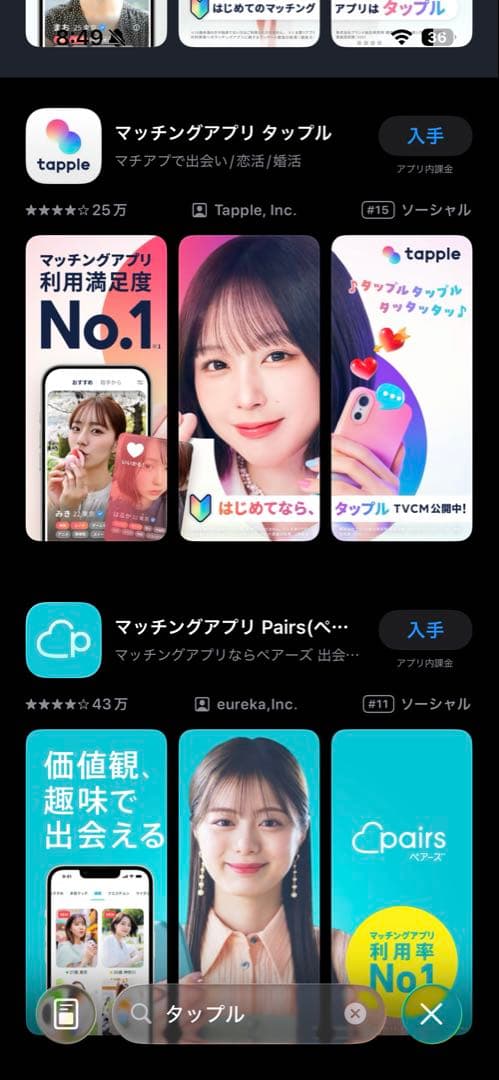 匿名発送 美品 iPhone 16 128GB ウルトラマリン 本体