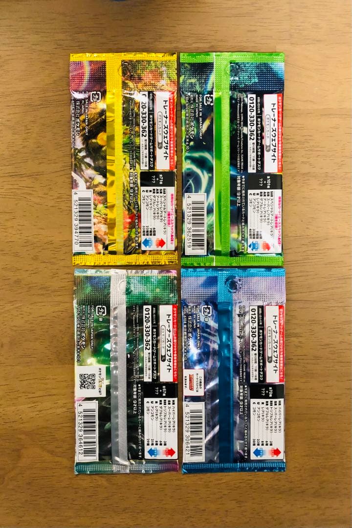 32パックまとめ売り ポケモンカードパック 全て新品未開封 美品