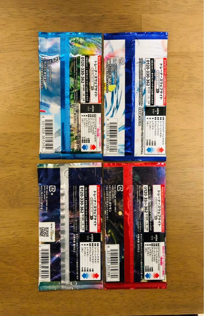 32パックまとめ売り ポケモンカードパック 全て新品未開封 美品