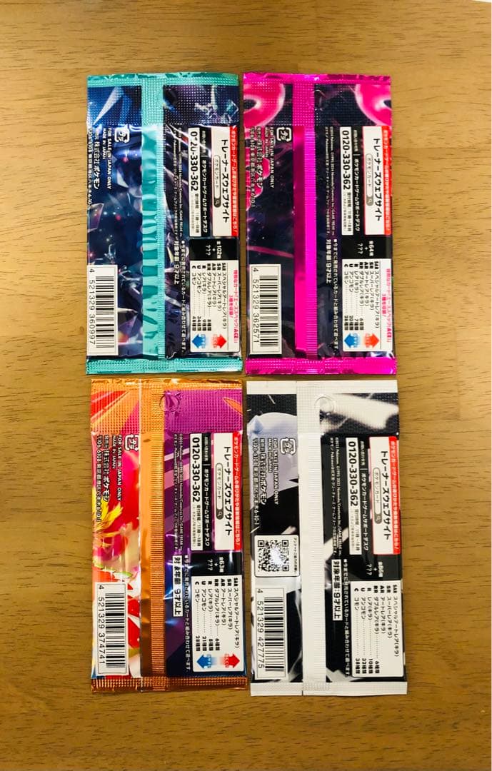 32パックまとめ売り ポケモンカードパック 全て新品未開封 美品