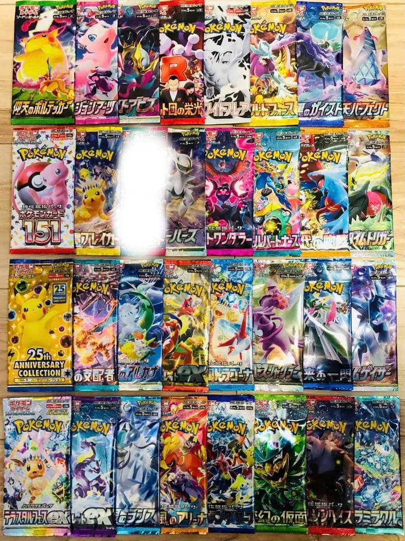 32パックまとめ売り ポケモンカードパック 全て新品未開封 美品