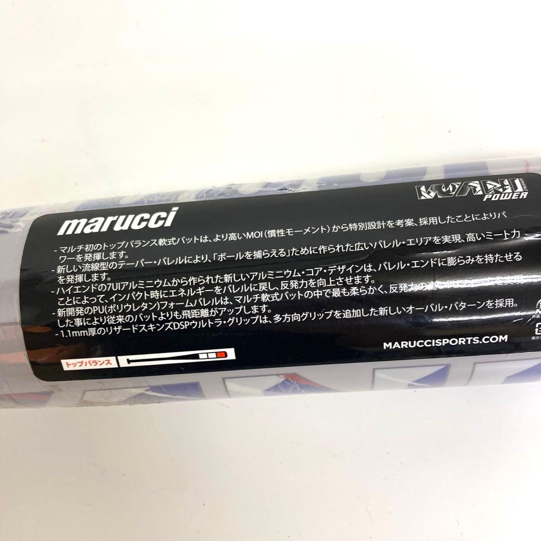 A322-9 marucci クラッシャー パワー トップバランス 740g