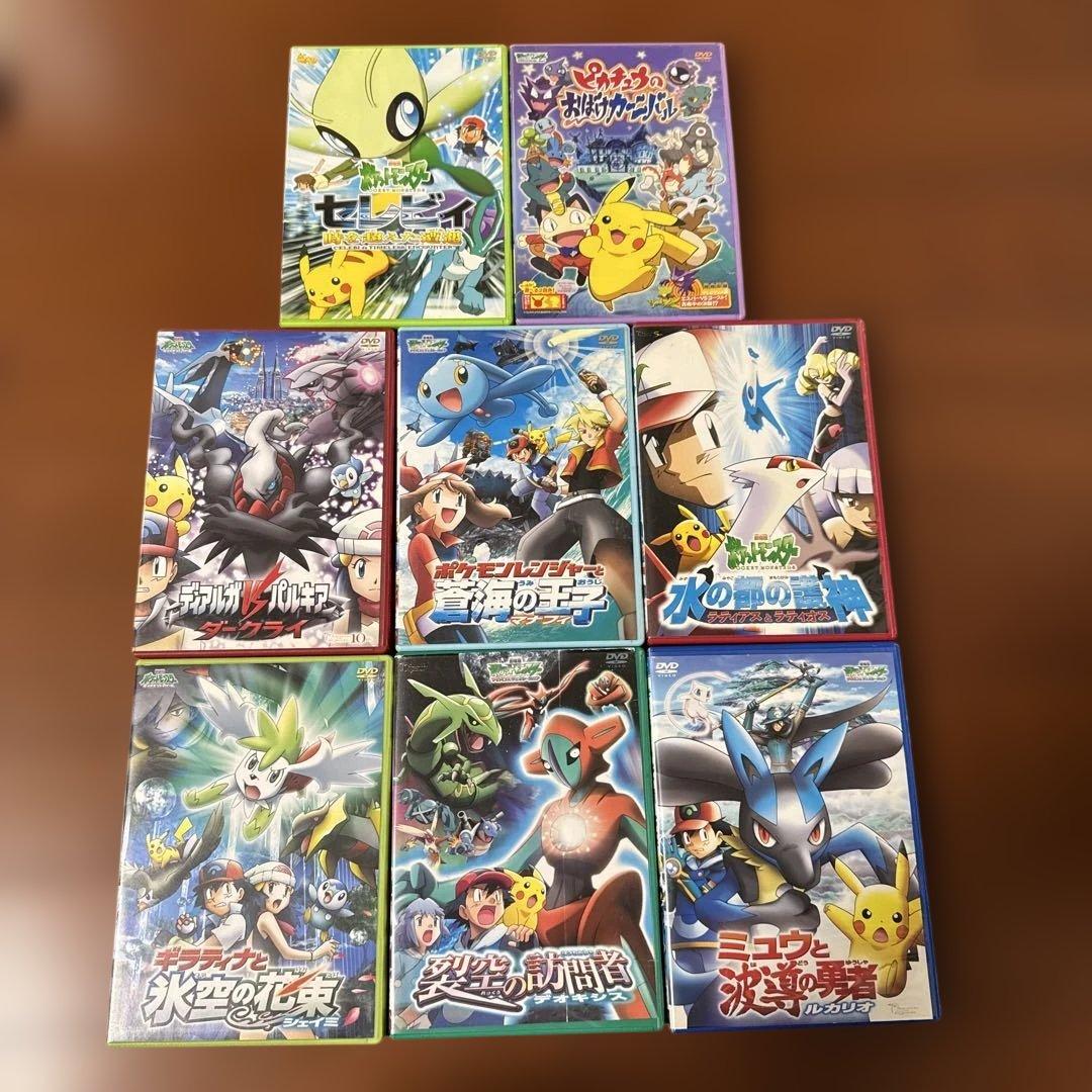 劇場版ポケットモンスターDVD8本セット
