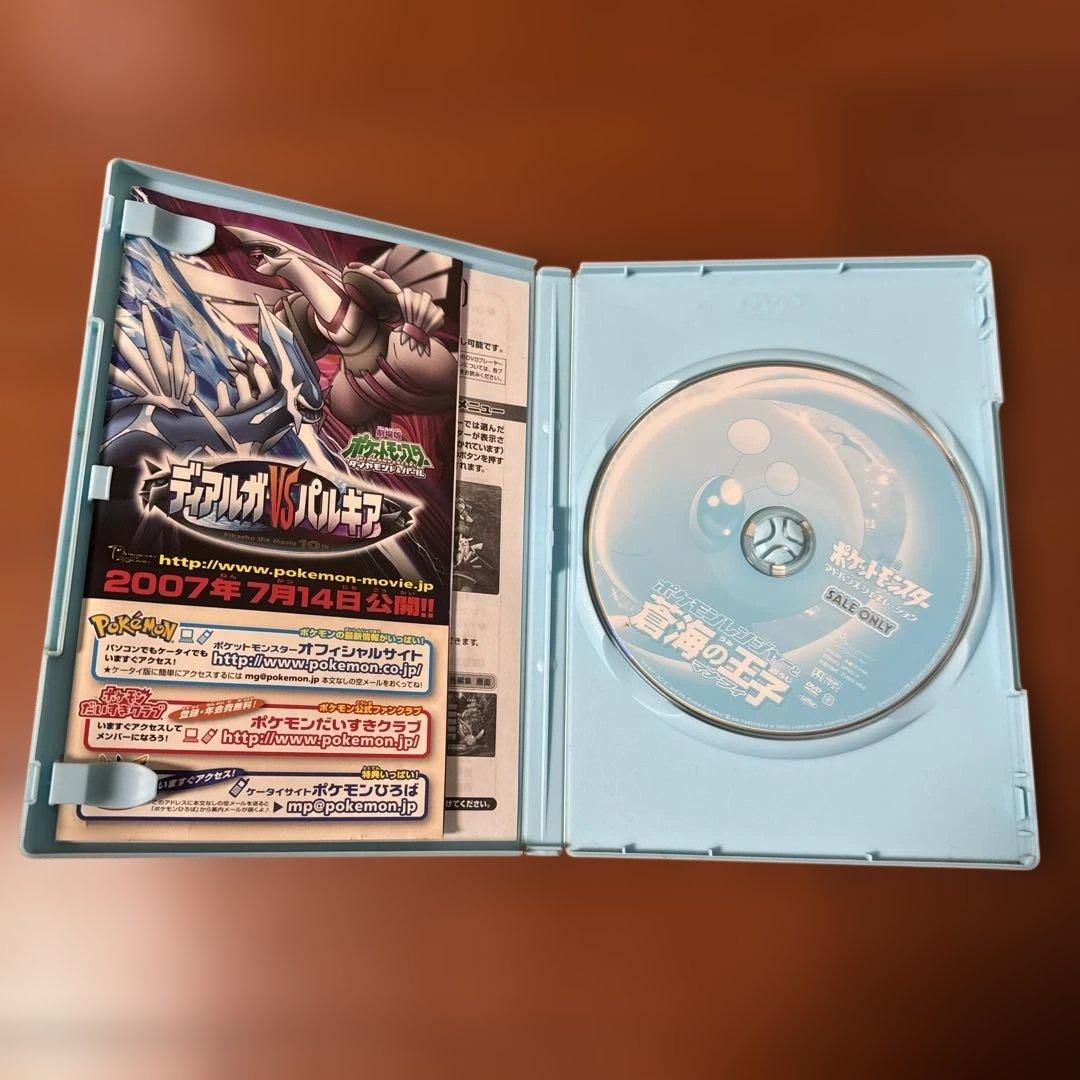 劇場版ポケットモンスターDVD8本セット
