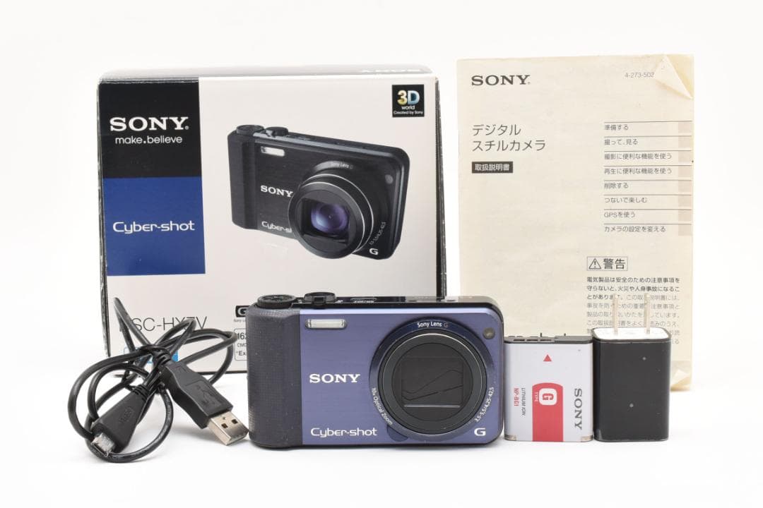 【希少/元箱付】SONY Cyber-shot DSC-HX7V 動作確認済