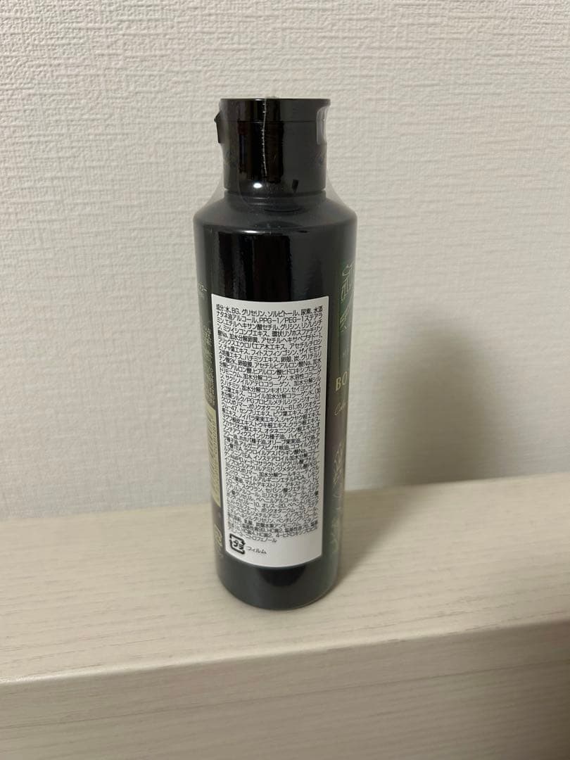 ボタニカル カラークリームシャンプー 3本セット 200mlブラックFUTURE