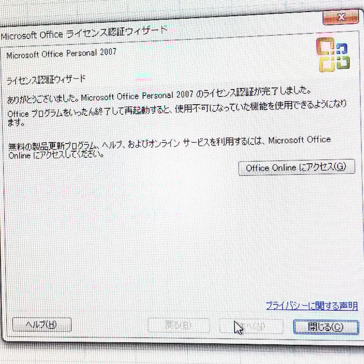 IMAC 24inch icore2duo2.8GHZ ４G Windows7