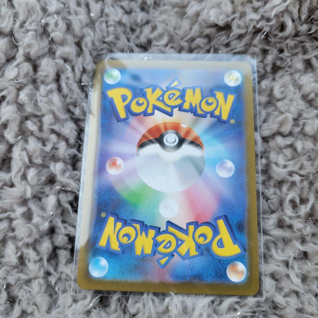 エリカのモンジャラ　スタートデッキ　83