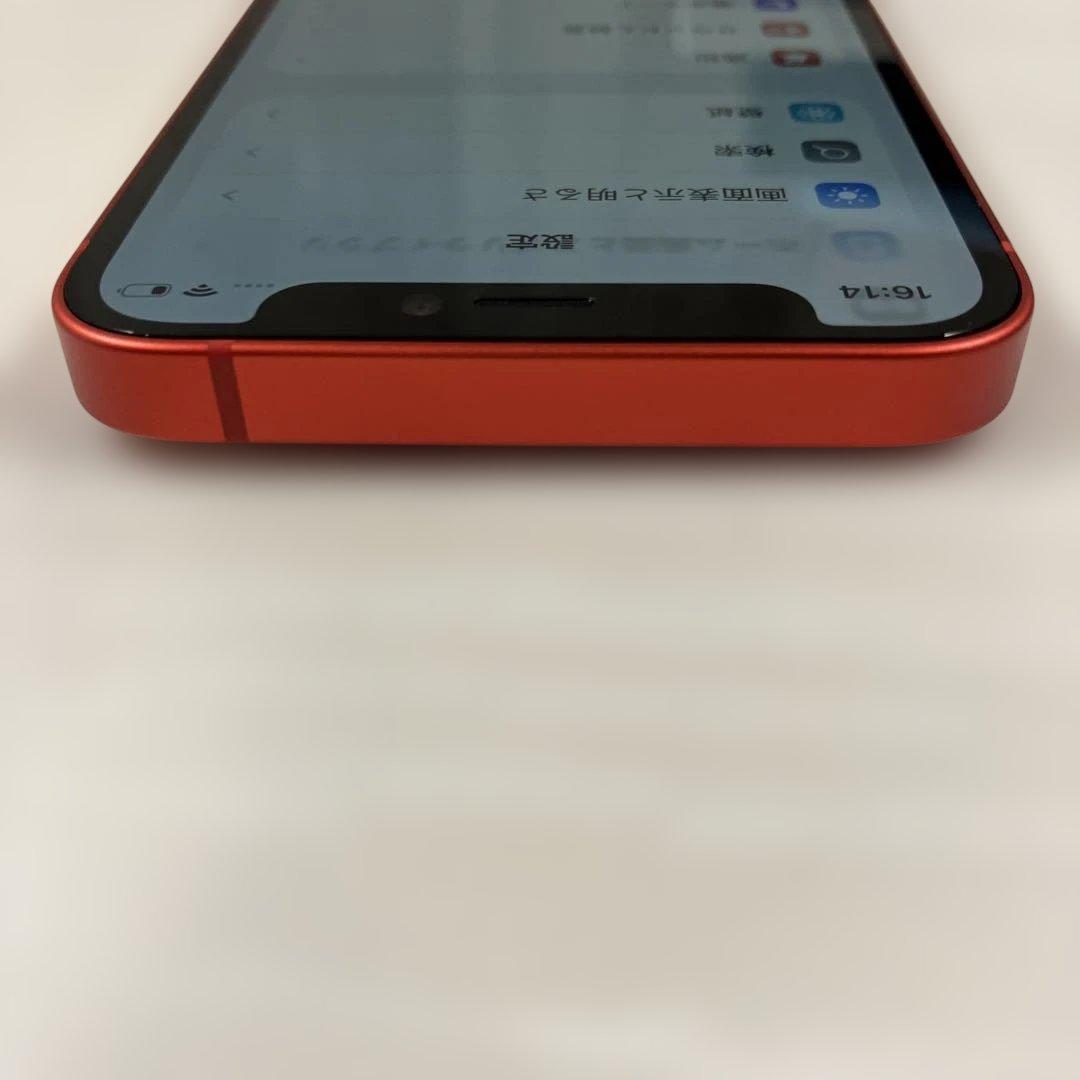 Apple iPhone 12mini 64GB バッテリー100%SIMフリー