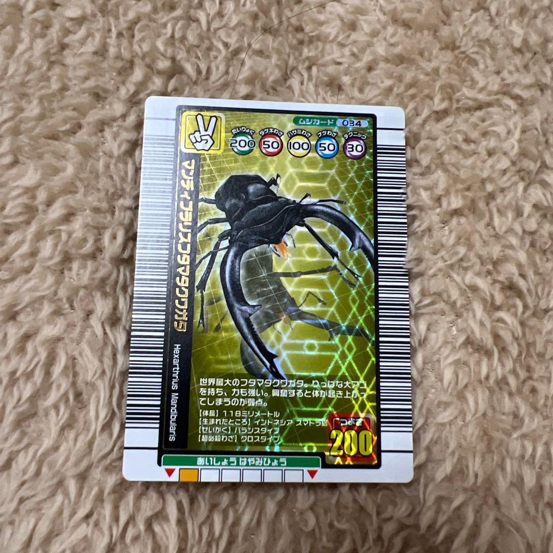 な*ー様 ムシキングまとめ売り 昆虫採集DS トレーディングカードセット