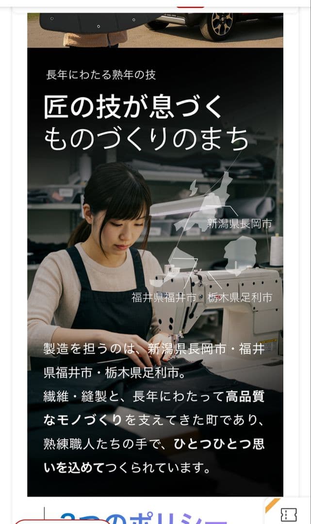 ハスラー　サンシェード　フロント・リアセット