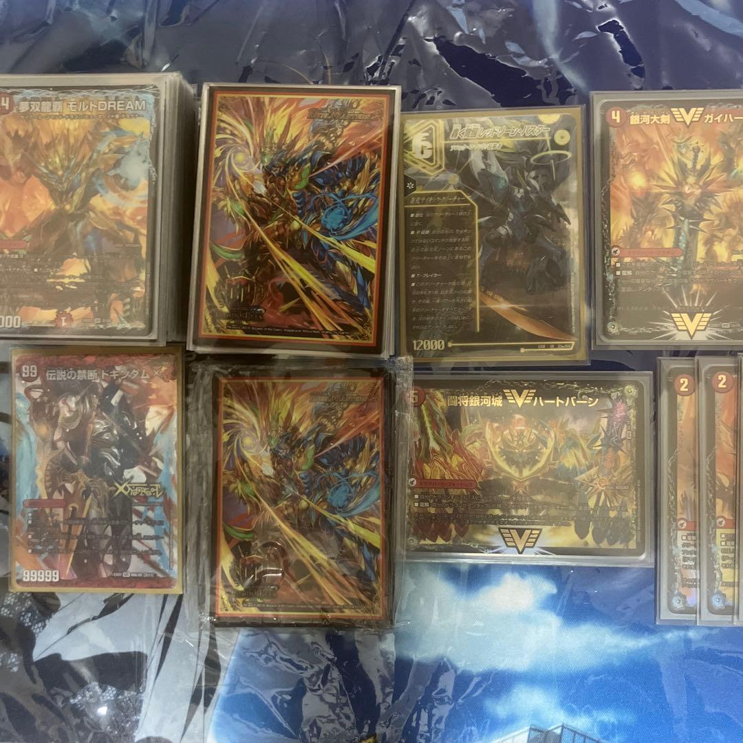 デュエルマスターズ　アドバンス　シータモルトドリーム　スリーブ　超次元付き