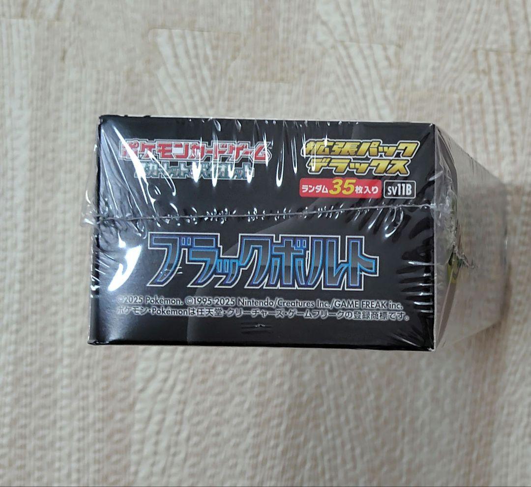 ポケモンカード　ブラックボルト デラックス拡張パック　未開封BOX　シュリンク付