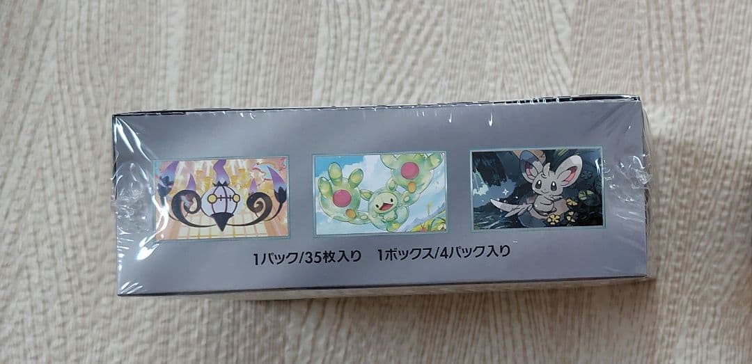 ポケモンカード　ブラックボルト デラックス拡張パック　未開封BOX　シュリンク付