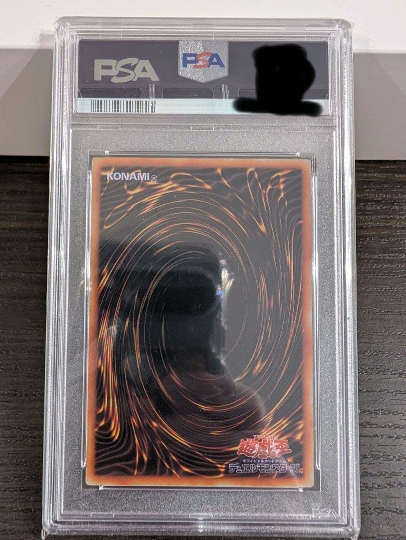 ブルーアイズ・ホワイト・ドラゴン ステンレス PSA9