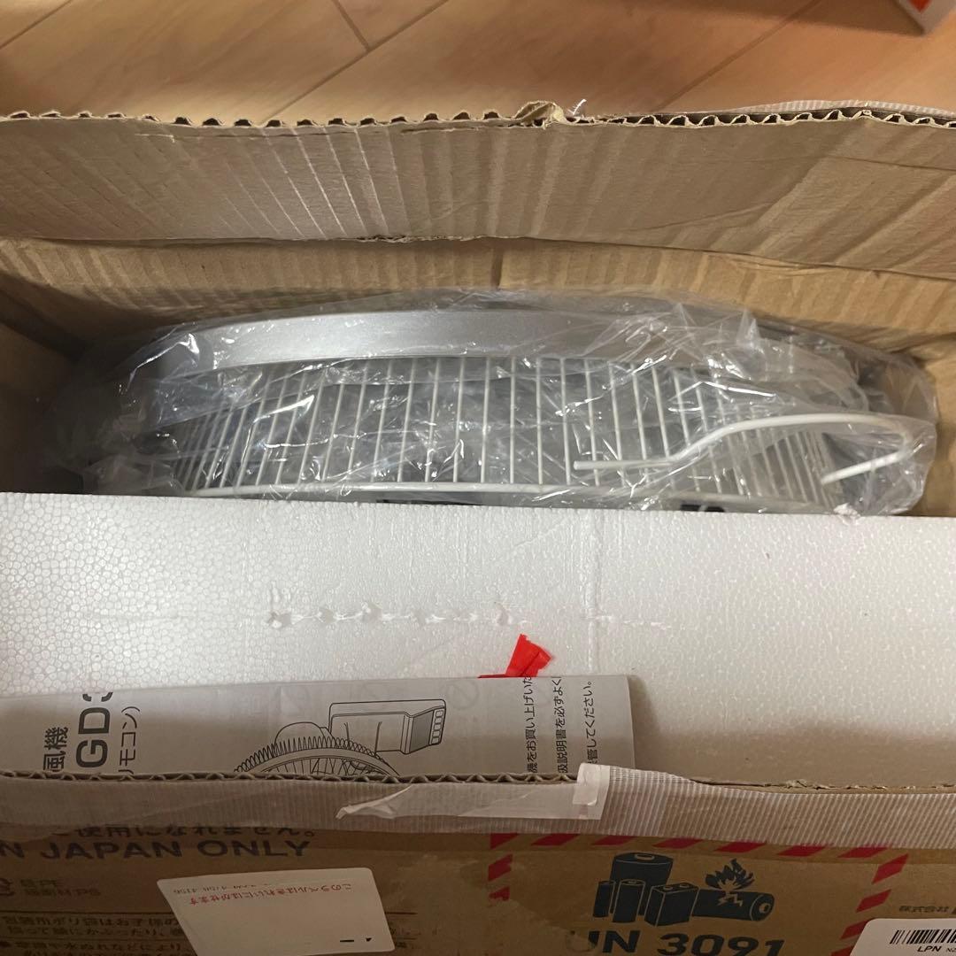 山善 DCモーター搭載 30cm 壁掛扇風機 ホワイト YWX-BGD301