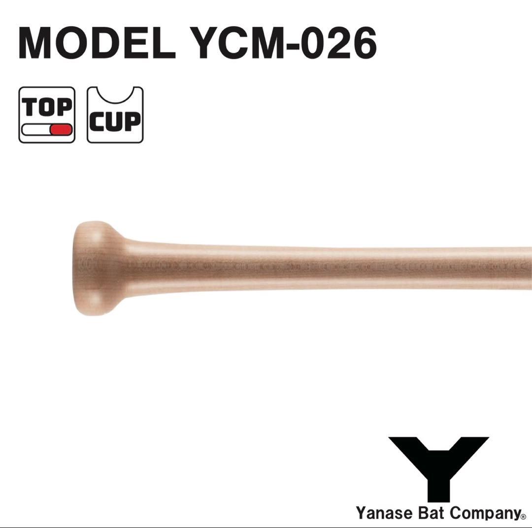 Yanaceヤナセ 野球 木製バット ナチュラル/ブラウン