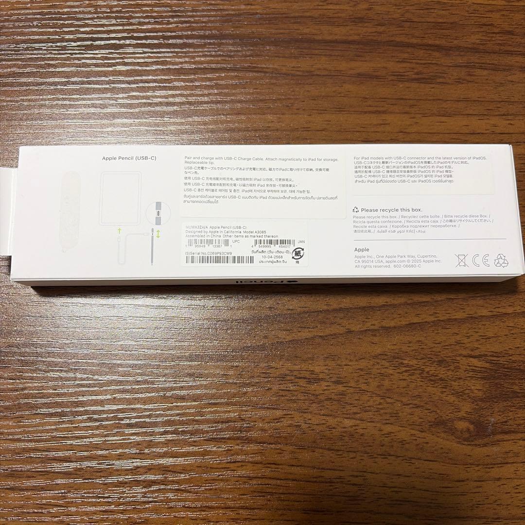 Apple Pencil USB-Cタイプ