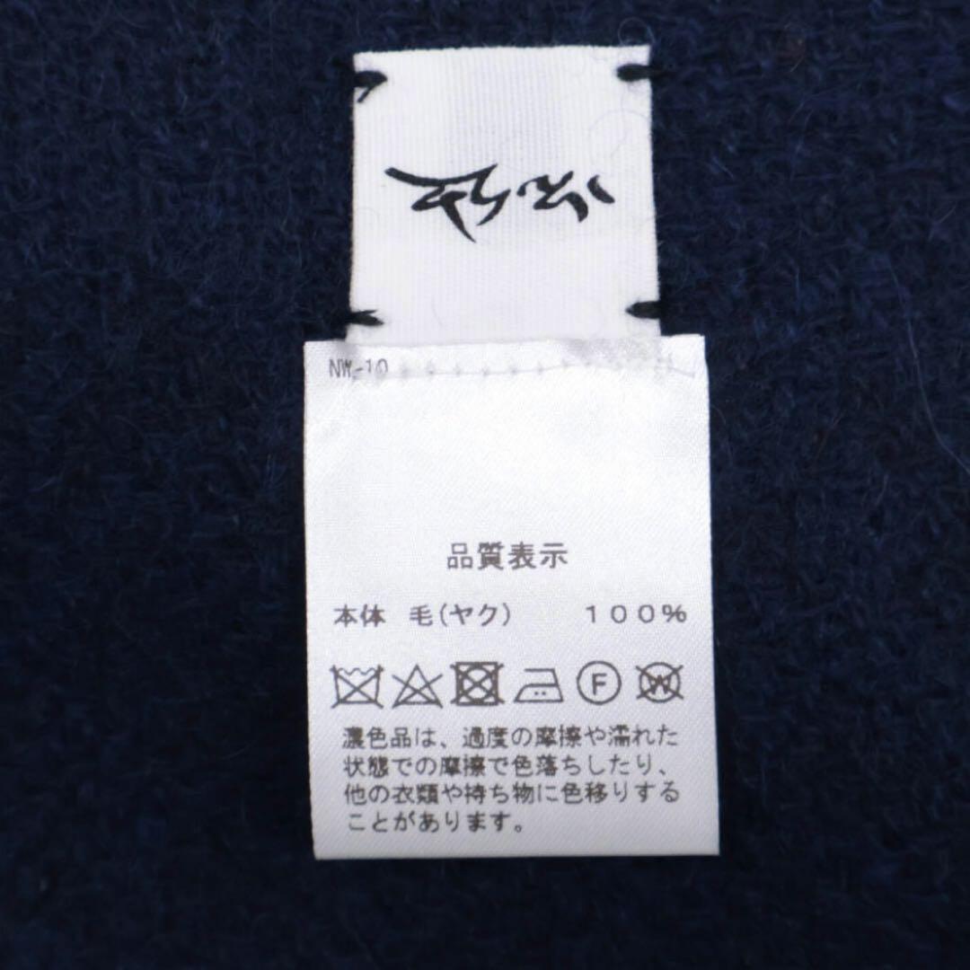 Norlha NOMAD SCARF ヤクウール 大判ストール ネイビー ノラ