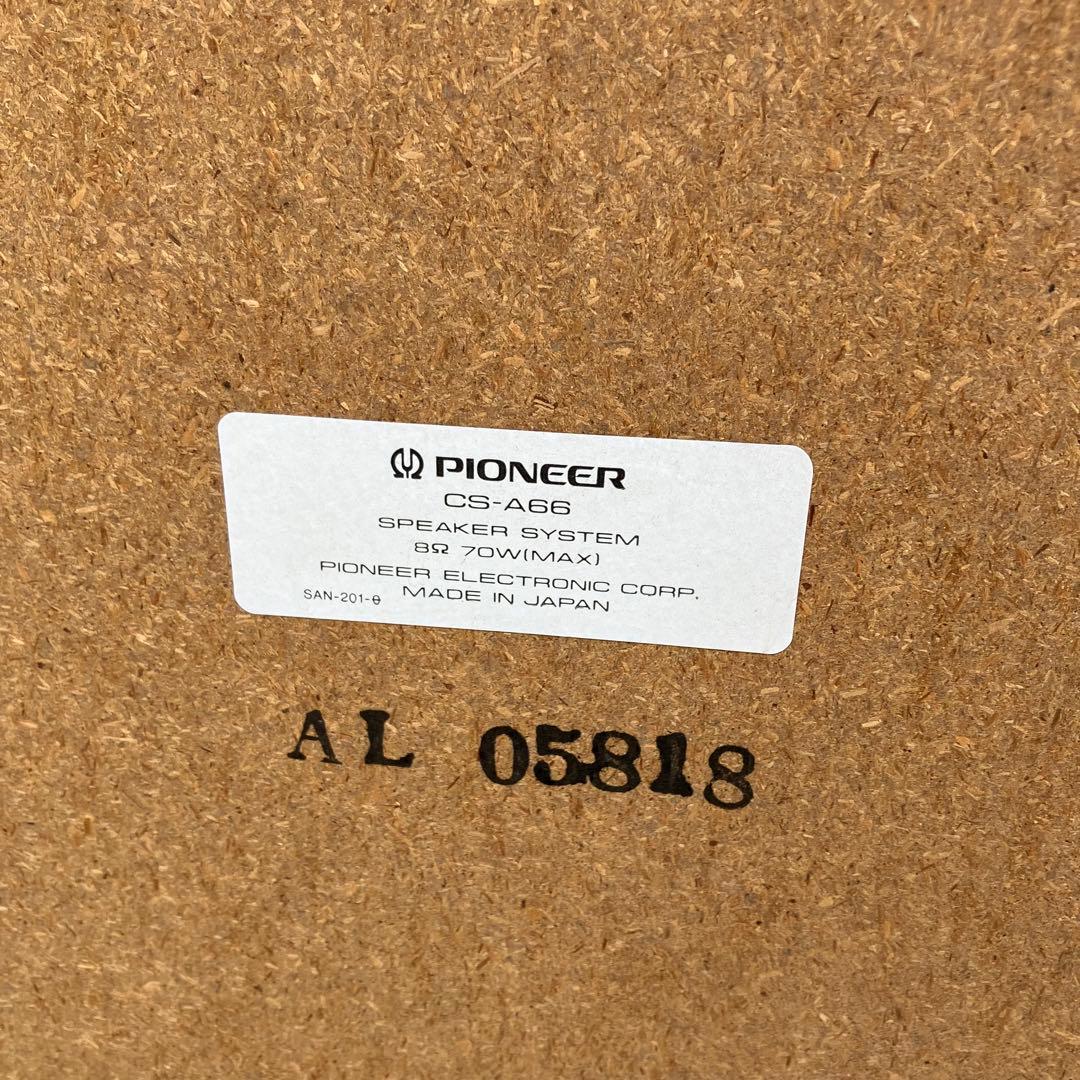 昭和レトロ パイオニア CS-A66 大型スピーカーシステム 8Ω 70W ペア