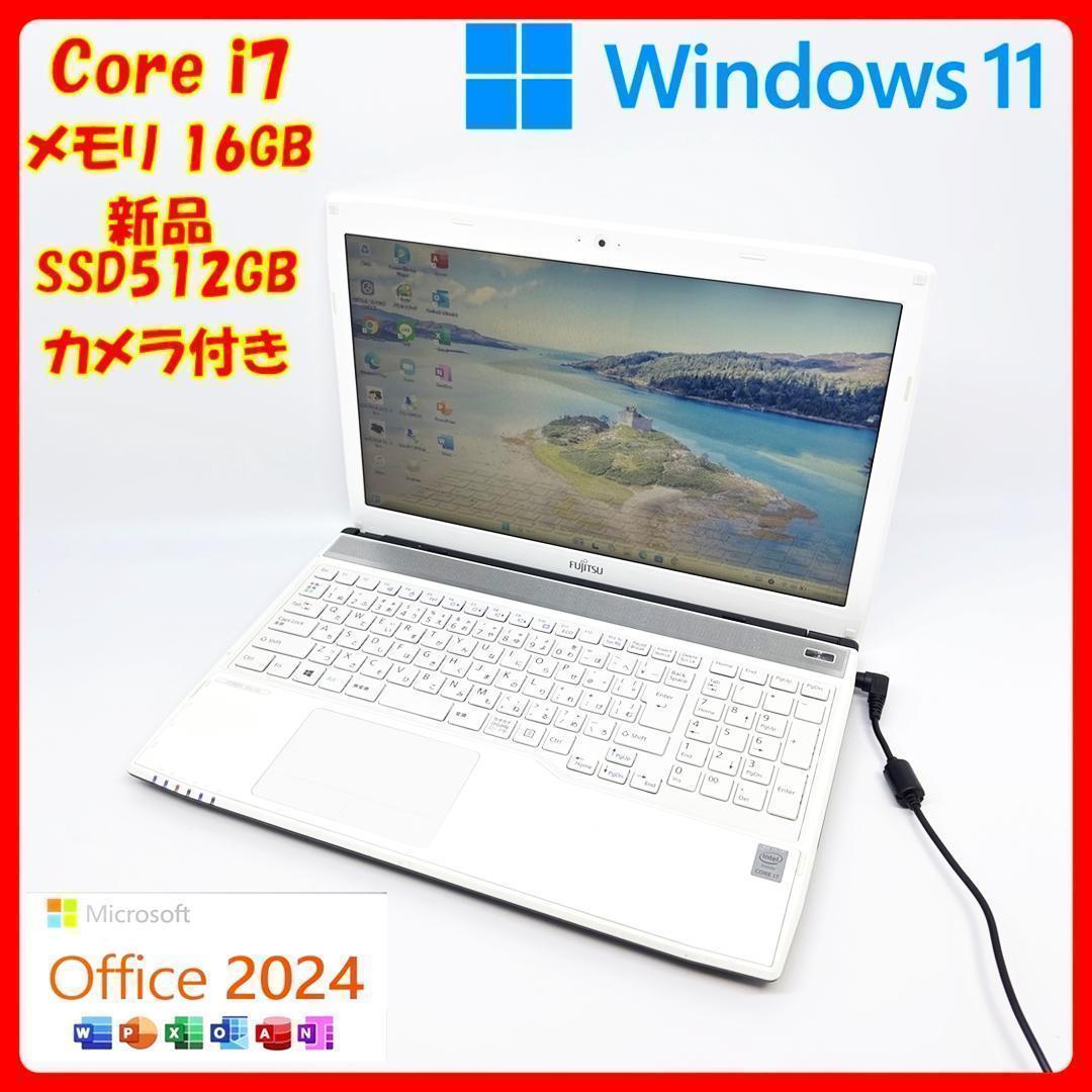 【快適動作】ノートパソコン/Core i7/Win11/SSD/オフィス/A13