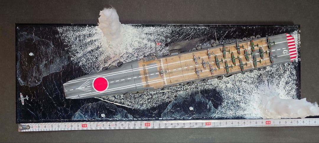 ハセガワ　日本海軍　航空母艦　加賀　1/700　プラモデル完成品　ジオラマ