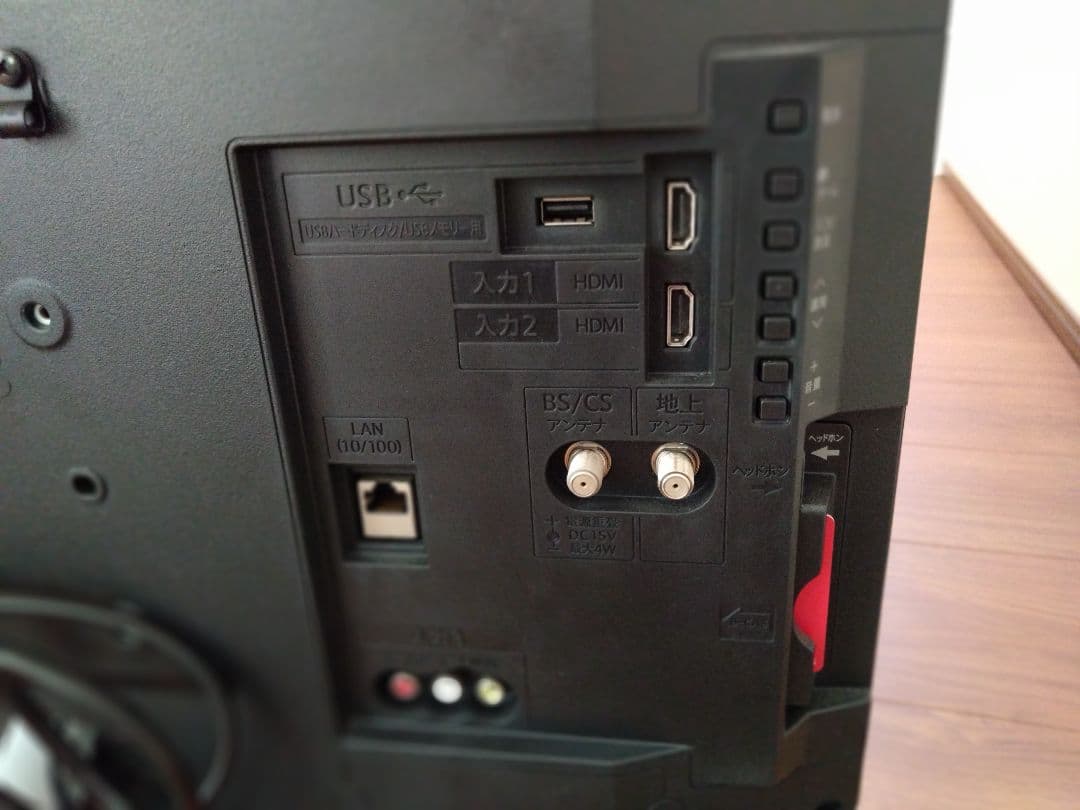 SHARP 2T-C24AD 液晶テレビ 24インチ 2019年製