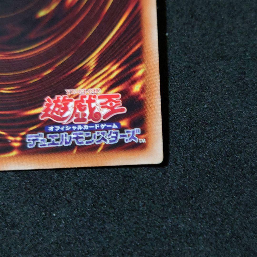 遊戯王 無限泡影 20th