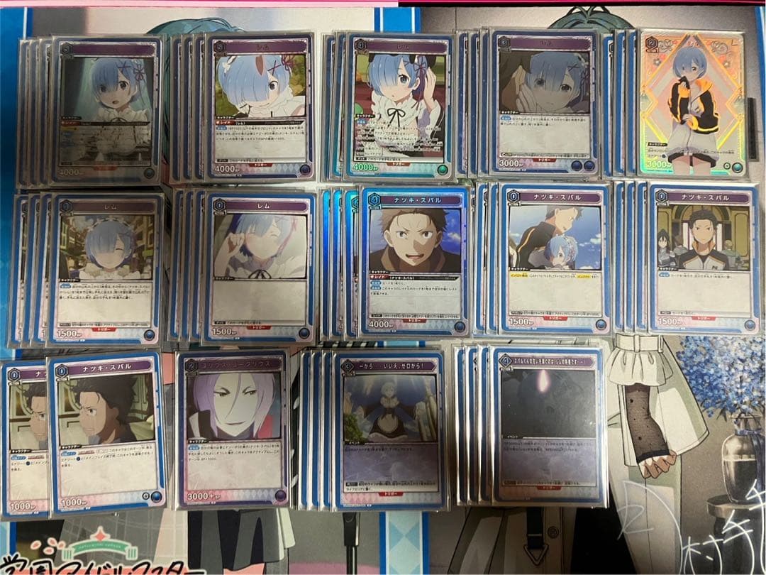 ユニオンアリーナ 青 リゼロ レムスバル　クルシュ　デッキ