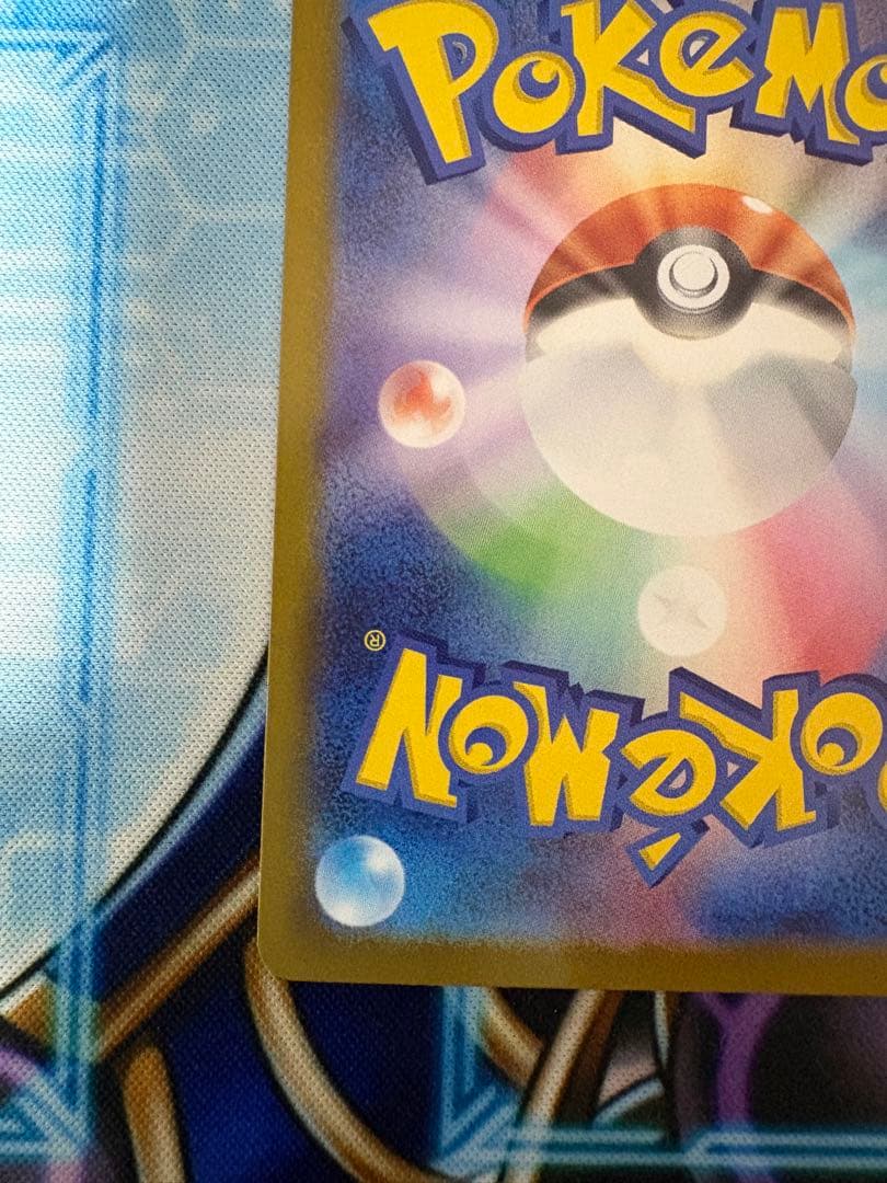 ポケモンカード スタートデッキ100 101 メガオーダイルex SAR