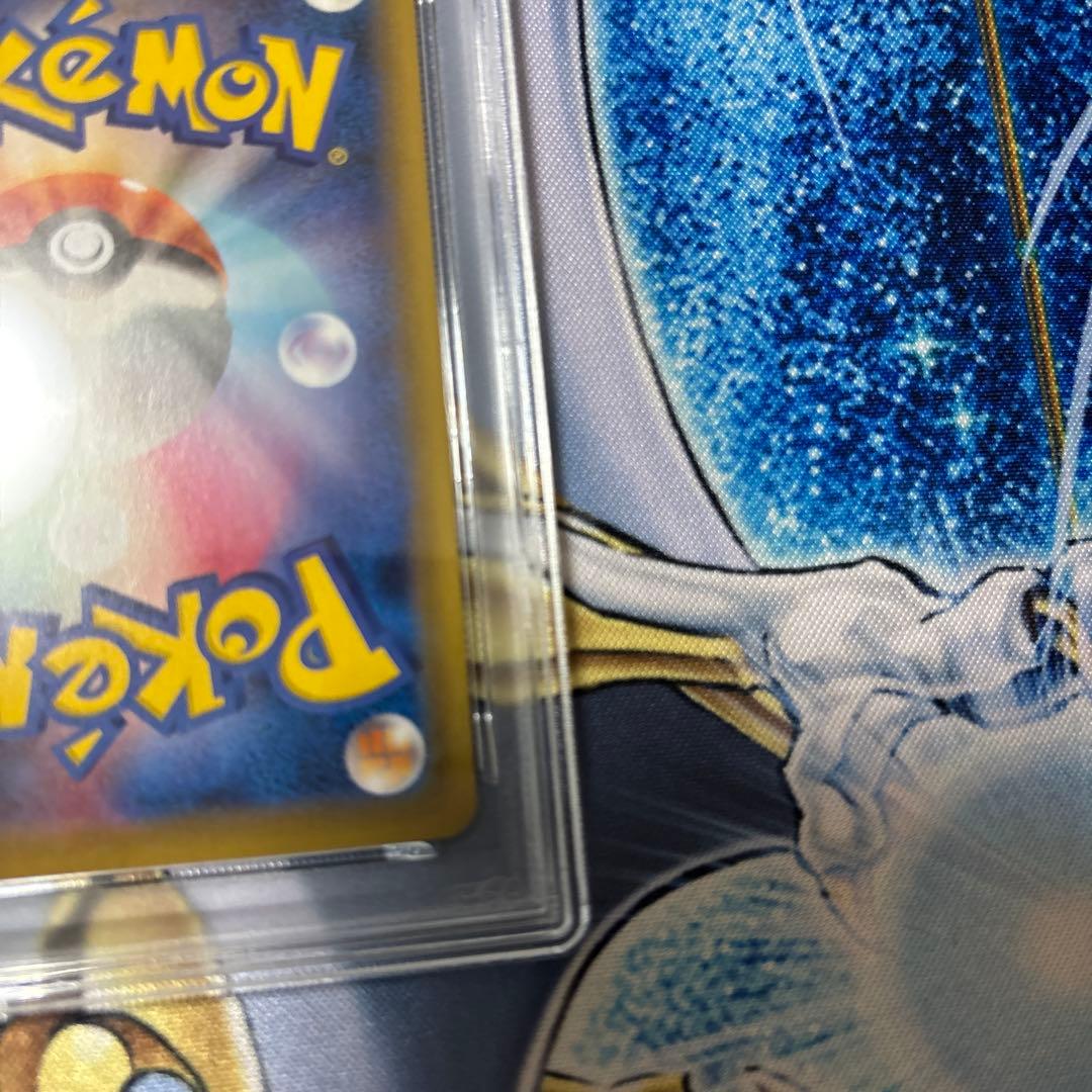 ピカチュウ　25th ミラー　PSA10