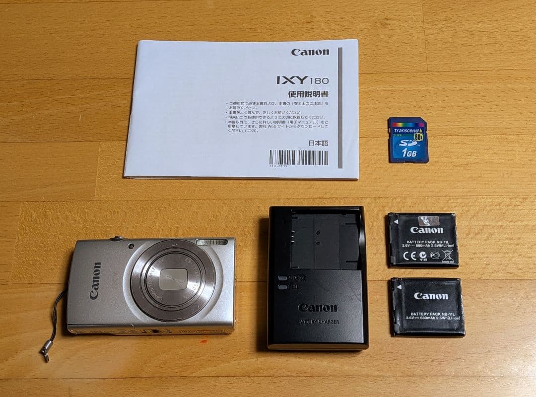 Canon IXY 180 コンパクトデジタルカメラ