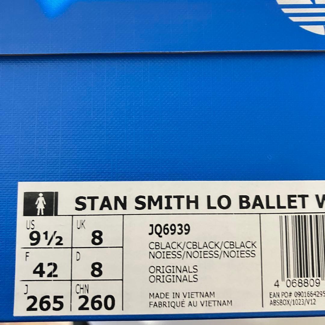 adidas STAN SMITH LO BALLET 新品