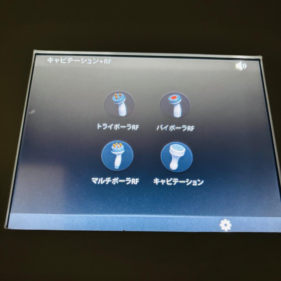 Cavistar S　キャビスターS キャビテーション　スタイルゲート