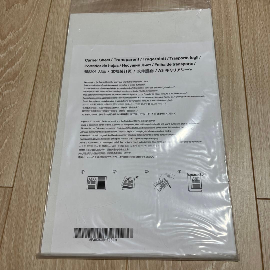 【値下】FUJITSU（PFU） ScanSnap iX500 FI-IX500