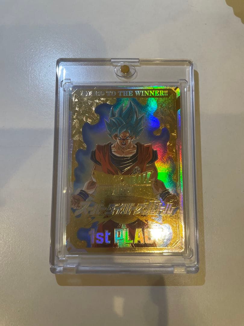 ドラゴンボールスーパーダイバーズ 優勝 大会 賞状風カード