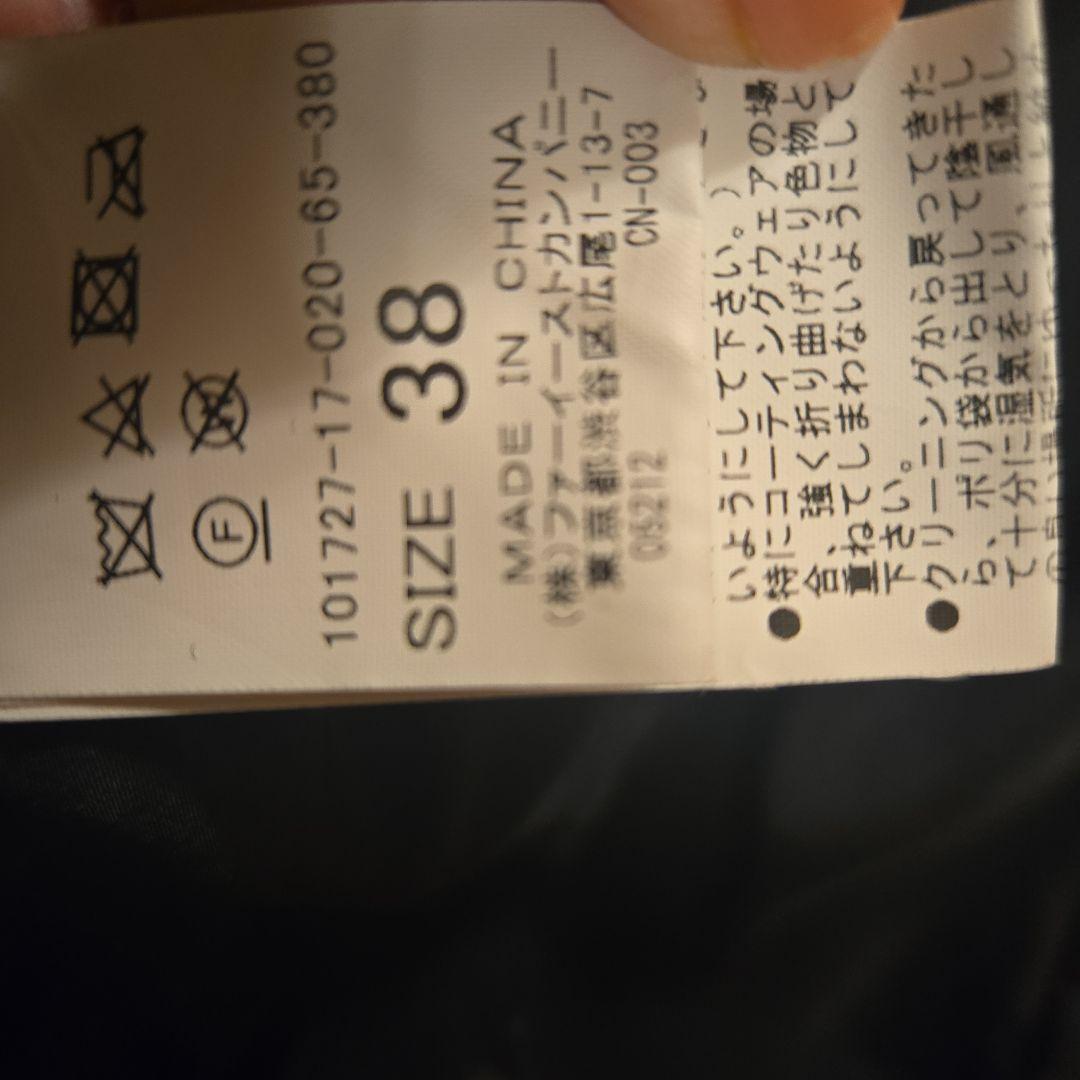 ファー付きネイビーロングダウンコート