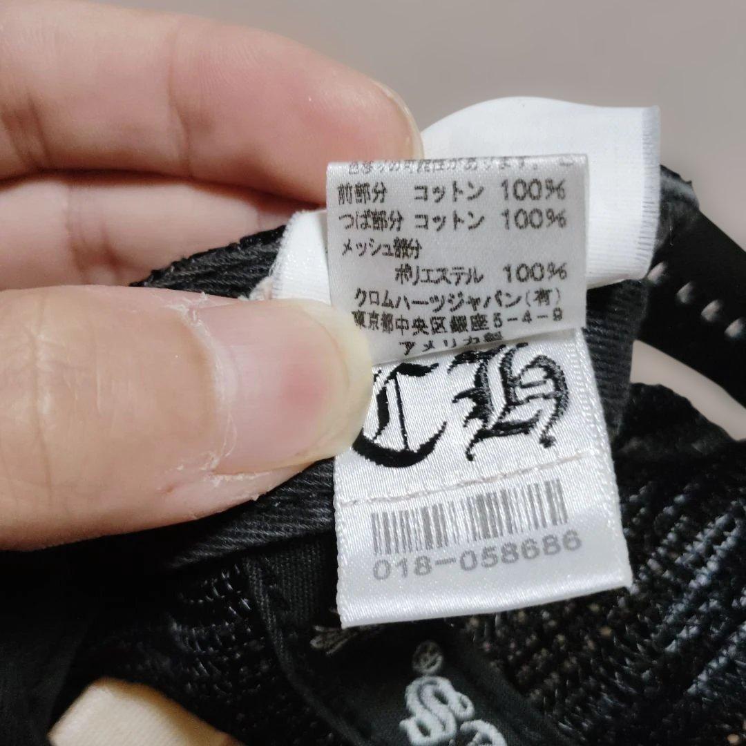 CHROME HEARTS 正規品 タグレシート有 メッシュキャップ トラッカー