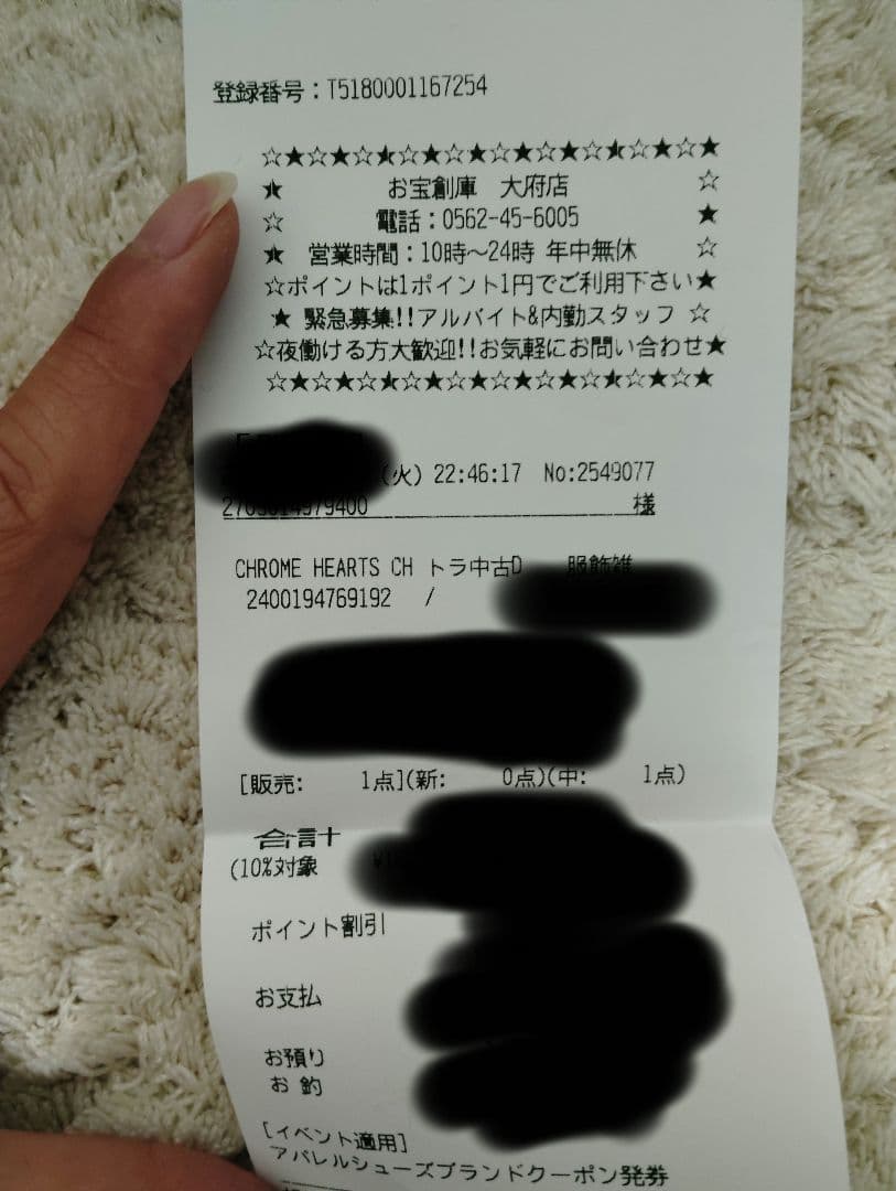 CHROME HEARTS 正規品 タグレシート有 メッシュキャップ トラッカー