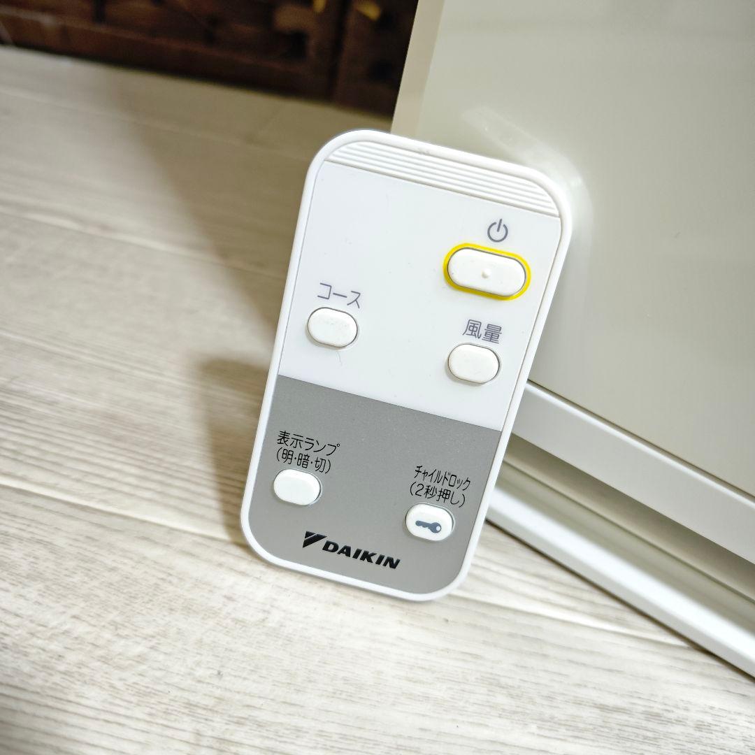 【美品】DAIKIN MC55U-W ダイキン ストリーマ空気清浄機