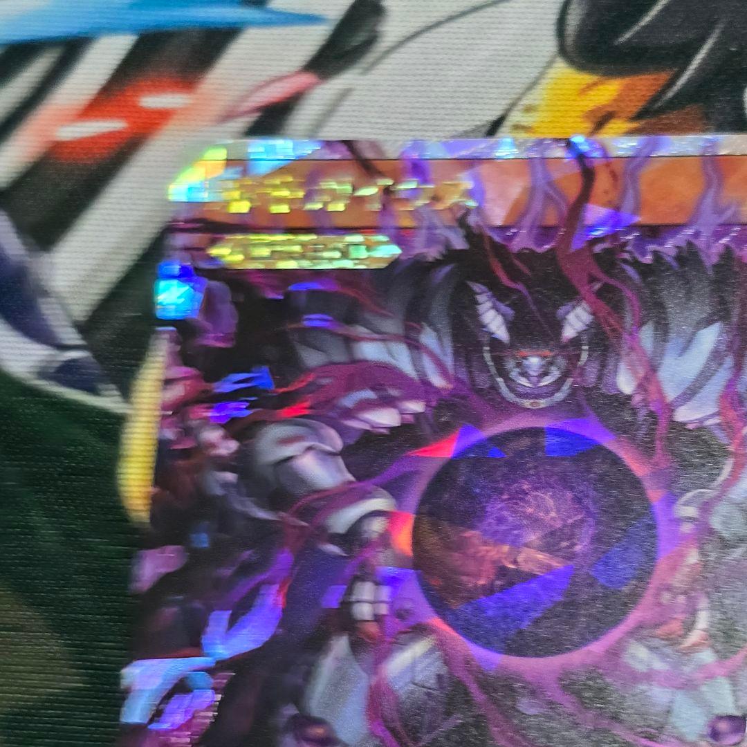 【遊戯RD】邪帝ガイウス【オーバーラッシュレア/効果】RD/SD0F-JP001