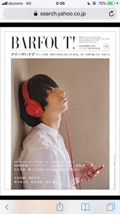 尾崎世界観着用モデル SONY ヘッドホン