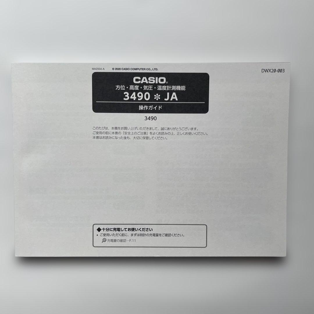 新品未使用！ カシオ　プロトレック　 PRW-35YC-1JF 説明書等有