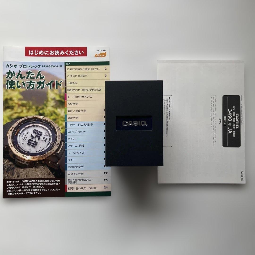 新品未使用！ カシオ　プロトレック　 PRW-35YC-1JF 説明書等有