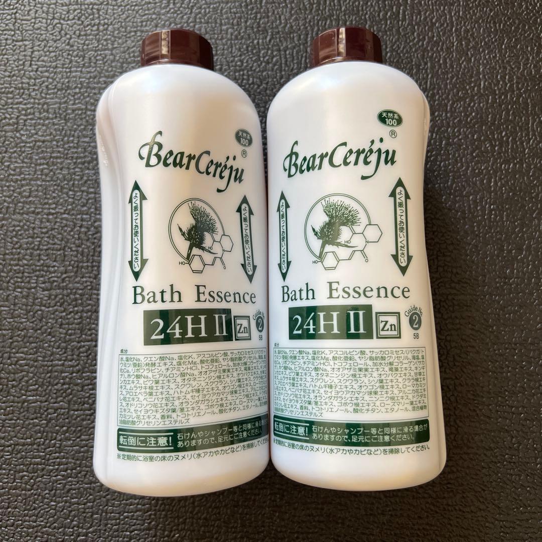 BearCerju Bath Essence 24H II Zn 2本セット