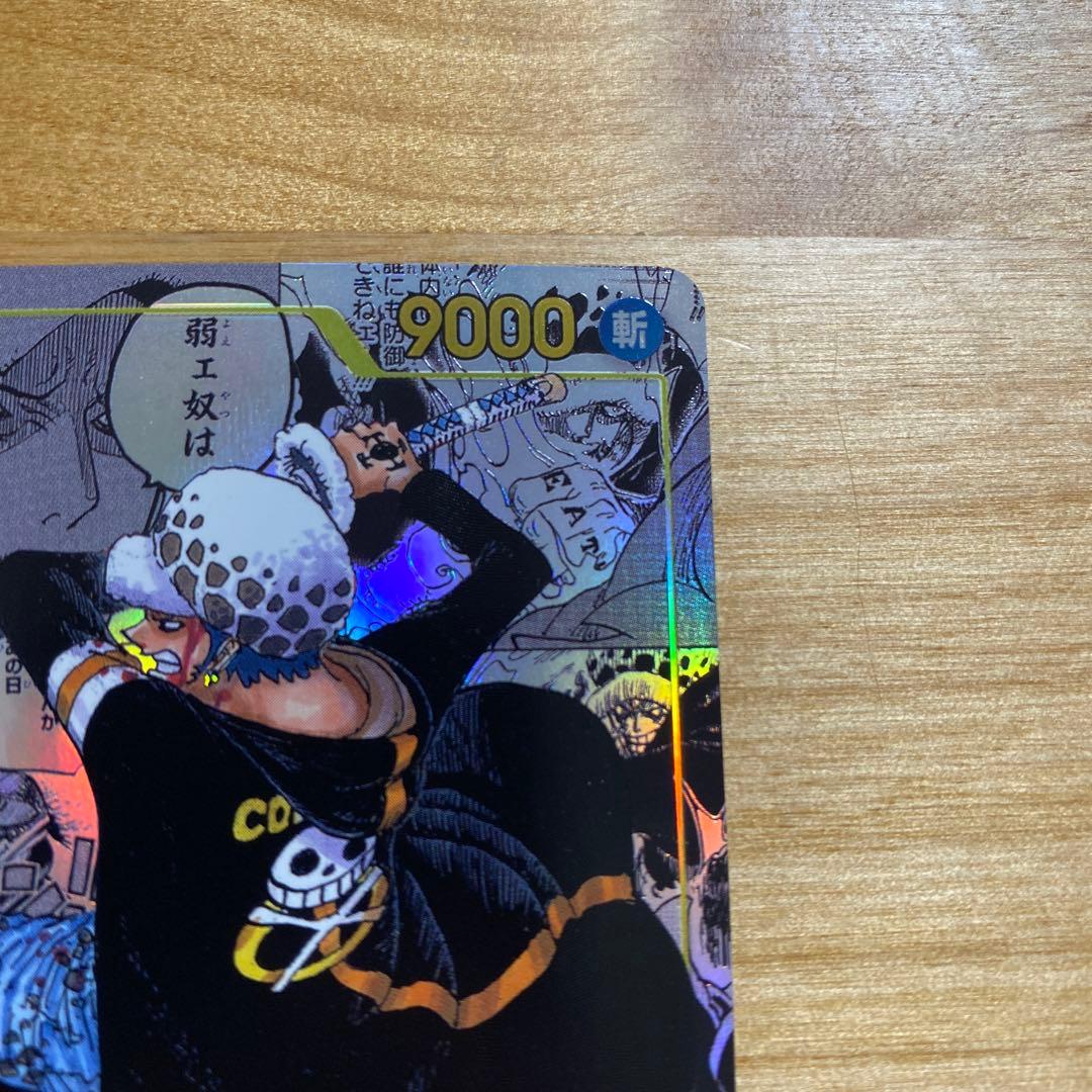 ONE PIECE ワンピース カードゲーム トラファルガー・ロー コミパラ